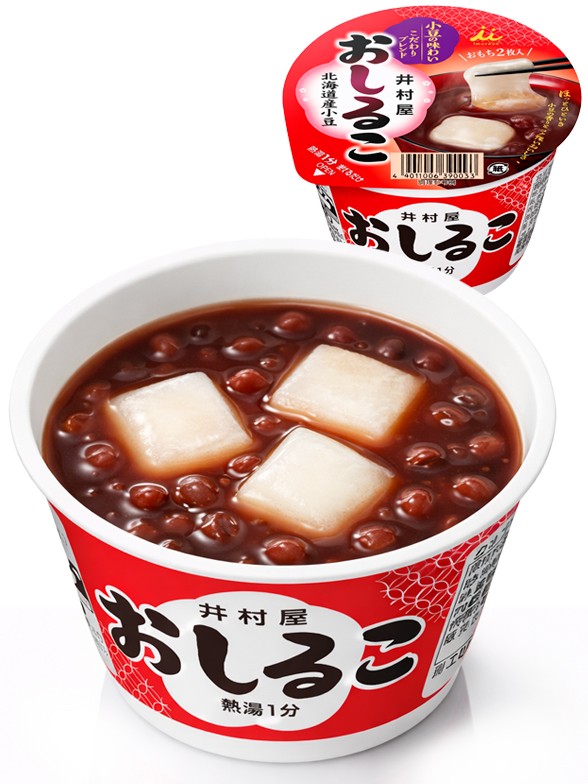 Crema Dulce de Azuki con Mochis | Oshiruko Instantánea 38g.