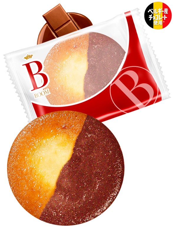 Bizcocho Marmoleado de Chocolate Belga 75 grs.