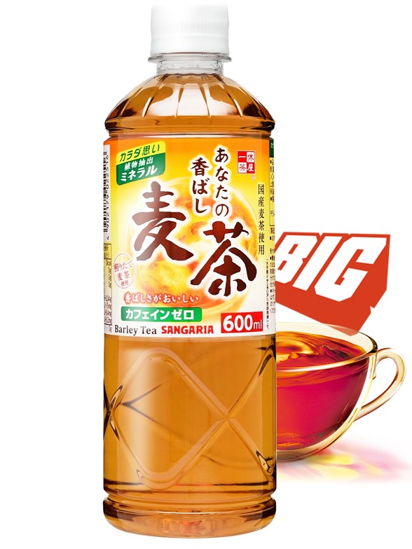 Té de Cebada Japonés | Mugicha 600 ml.