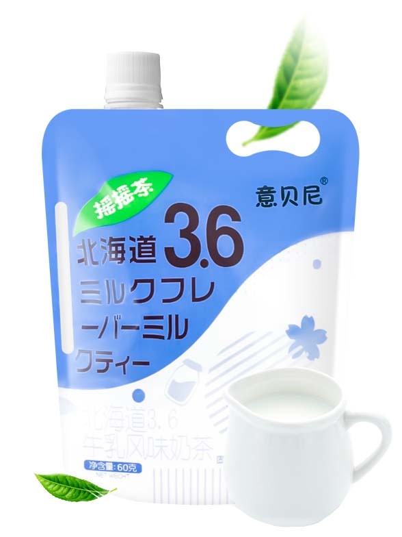 Té Latte con Leche de Hokkaido 60 grs