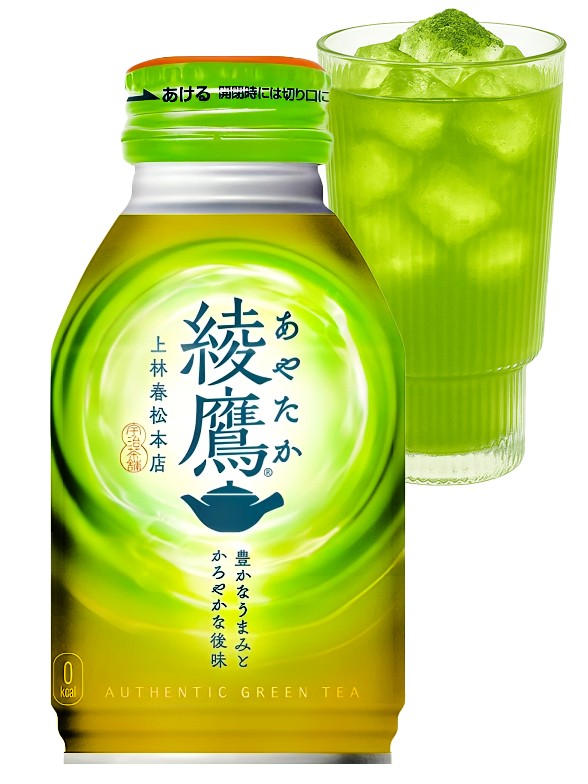 Té Verde Japonés Ayataka | Tetera de Piedra 290 ml.