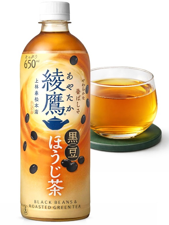 Té Verde Japonés con Soja Negra Ayataka | Tetera de Piedra 650 ml.