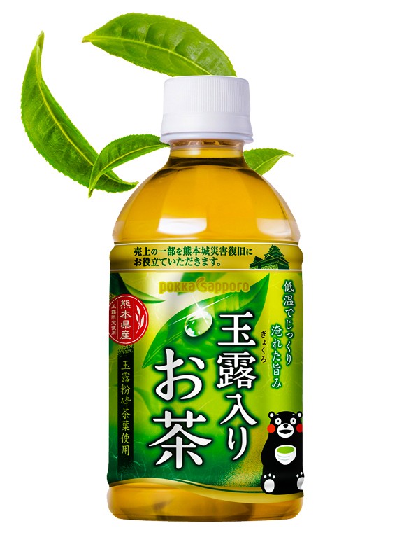 Té Verde Japonés Gyokuro-Iri 350 ml. | Kumamon Edit.