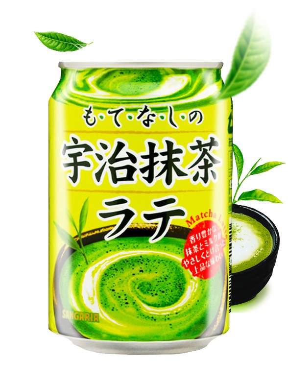 Té Uji Matcha Latte | Lata 275 grs.