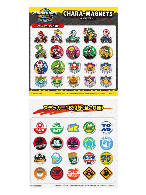 Imán Mario Kart + Pegatina + Chicle