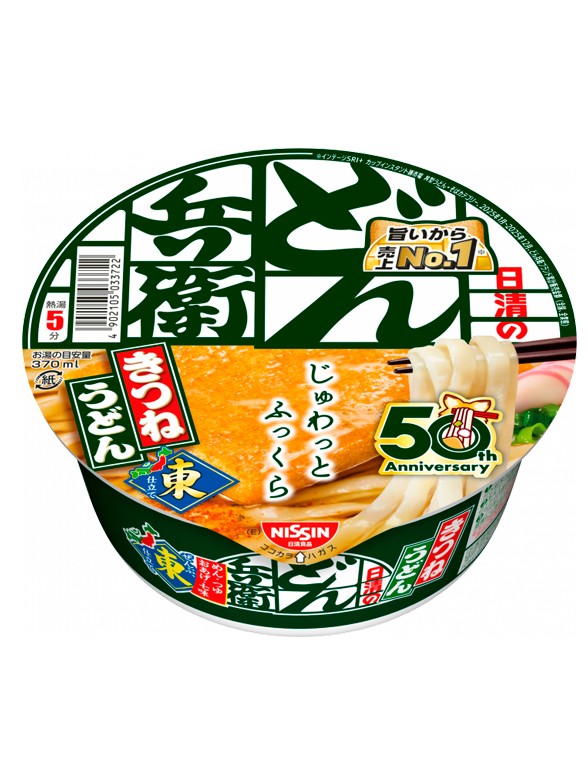 Fideos Udon Donburi Kitsune Naruto | Nihon Selected | 95g.