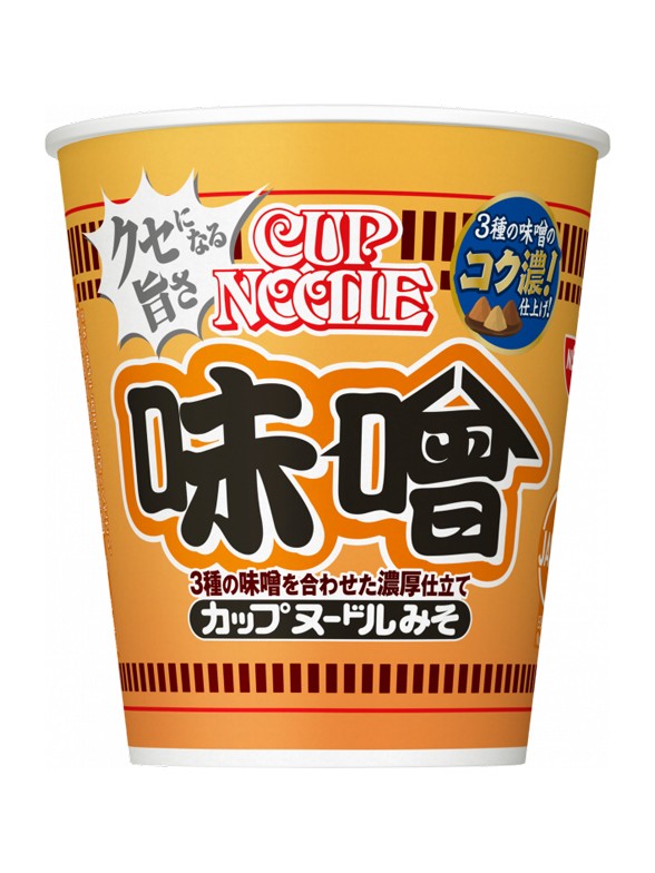 Ramen Nissin Cup Noodles con Tres Misos 82g.
