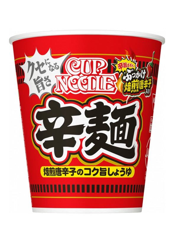 Ramen Nissin Cup Noodles Sinmen Picantes 82g.