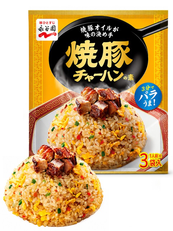 Preparado para Arroz Frito de Cerdo Asado 27 g