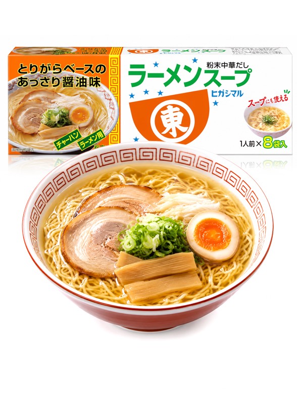 Preparado de Sopa para Ramen 8 raciones.