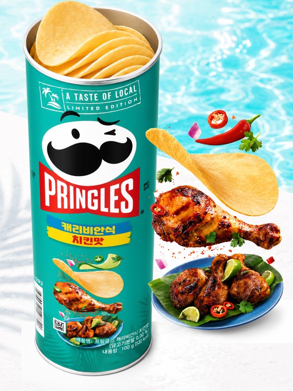Pringles Coreanas de Pollo Picante Caribeño 100g.