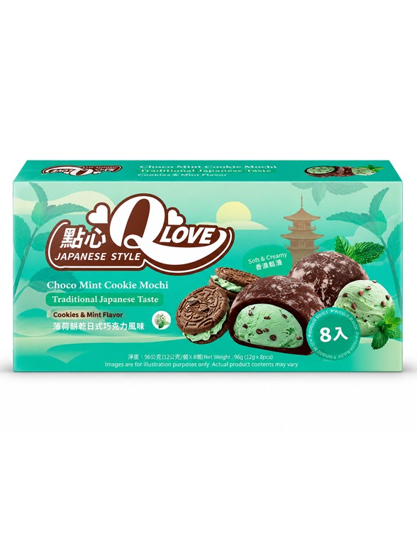 Mochi Cookies Chocolate y Menta | 80 g