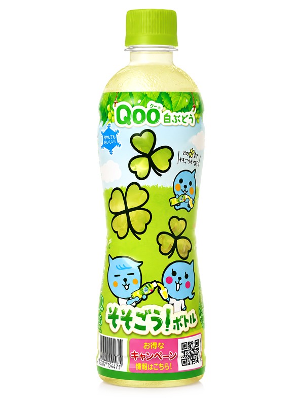 Bebida de Uva Blanca Qoo | Sin Gas 425 ml