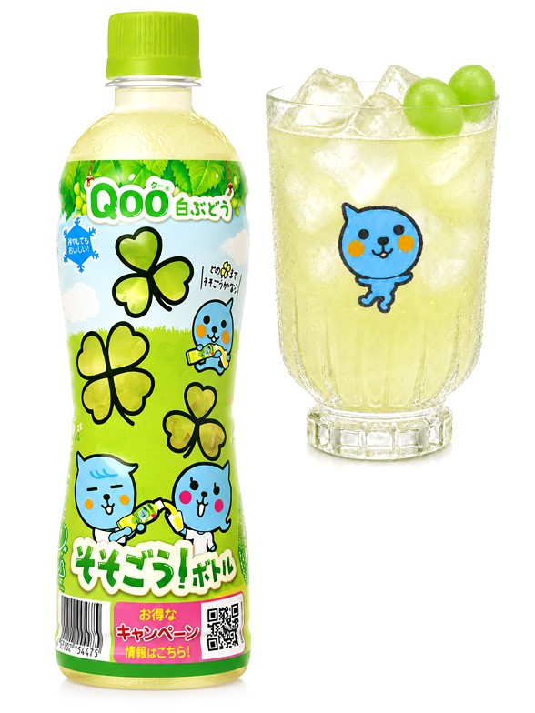 Bebida de Uva Blanca Qoo | Sin Gas 425 ml