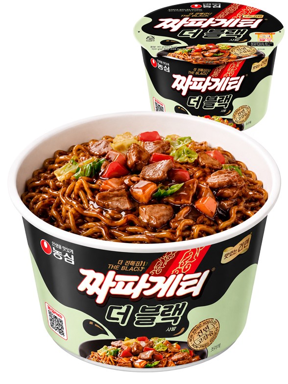 Ramen Coreano Chapagetti con Salsa Chajang Black | 90 g