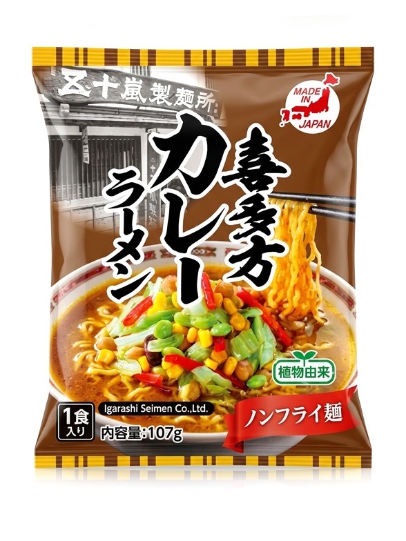 Ramen Itsuki Curry No Frito Vegano 2 raciones