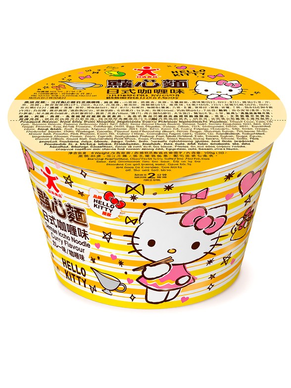 Ramen Hello Kitty Curry Cup 37 g