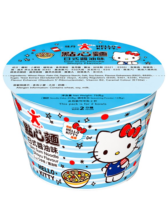 Ramen Hello Kitty Soja Mini Cup 33 g