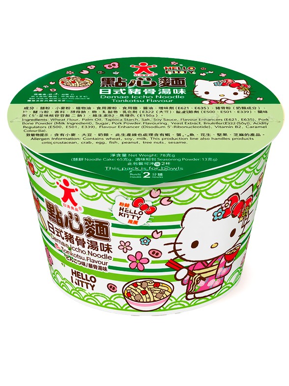 Ramen Hello Kitty Tonkotsu Mini Cup 36 g