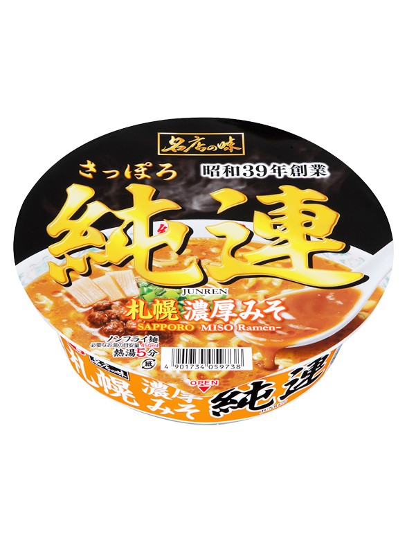 Ramen Japonés Restaurante Junren Sapporo Miso | 134 g