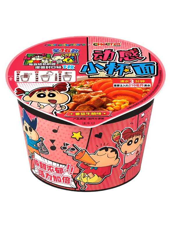 Fideos Ramen de Ternera con Tomate | Shin Chan | Pocket Bowl 41 g