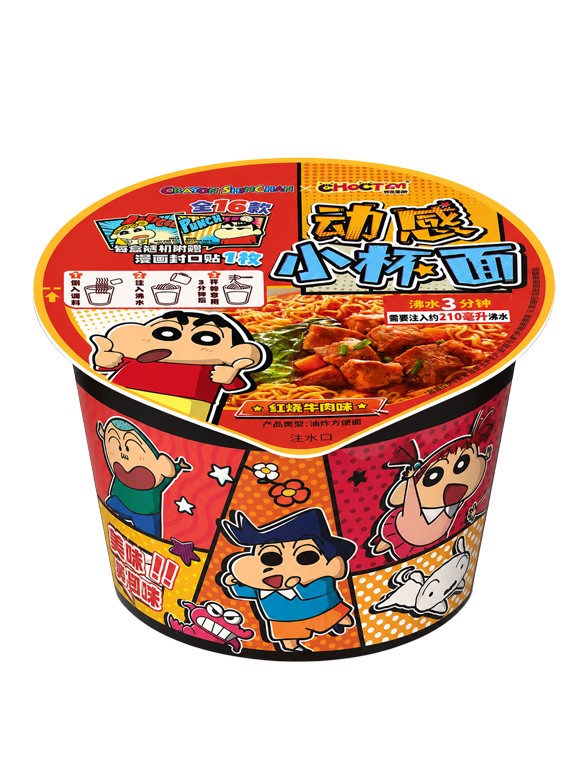 Fideos Ramen de Ternera Shin Chan | Pocket Bowl 41 g