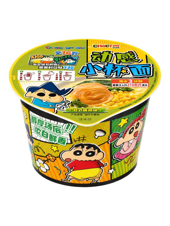 Fideos Ramen Tonkotsu Shin Chan | Pocket Bowl 41 g