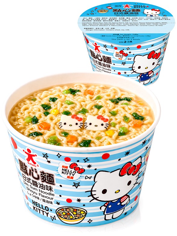 Ramen Hello Kitty Soja Mini Cup 33 g