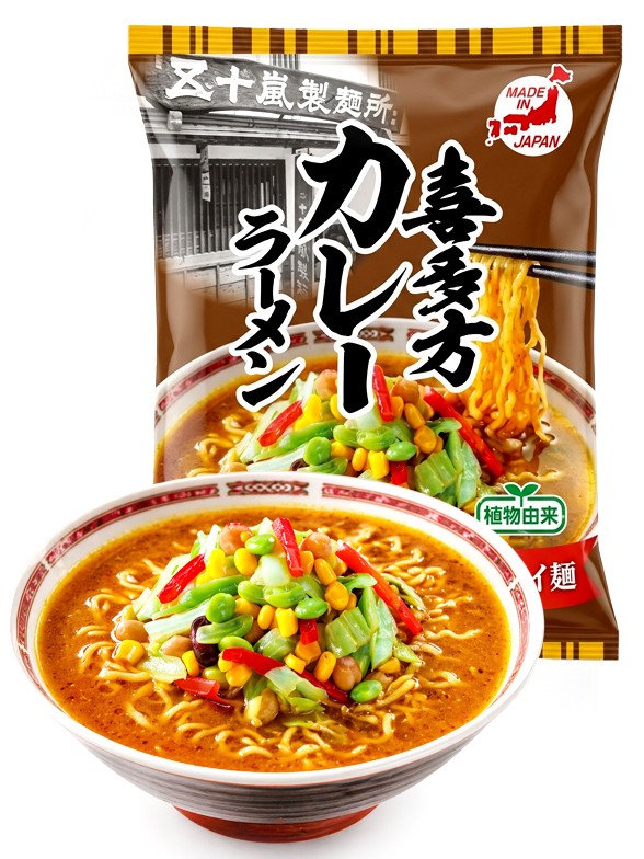 Ramen Itsuki Curry No Frito Vegano 2 raciones