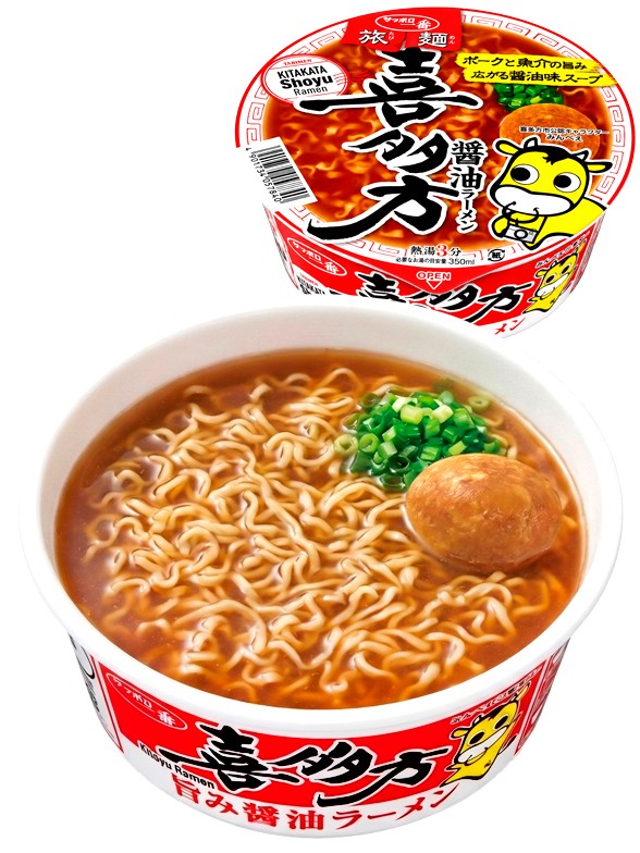Ramen Shoyu | Estilo Kitakata | Bowl 71 g