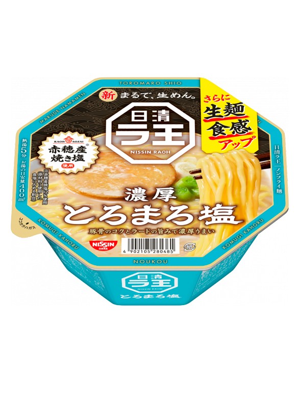 Fideos Ramen Receta del Emperador RAOH | Creamy Shio 112g.