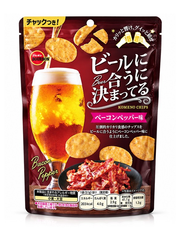 Galletitas de Arroz Senbei | Bacon y Pimienta | Bourbon 51 g