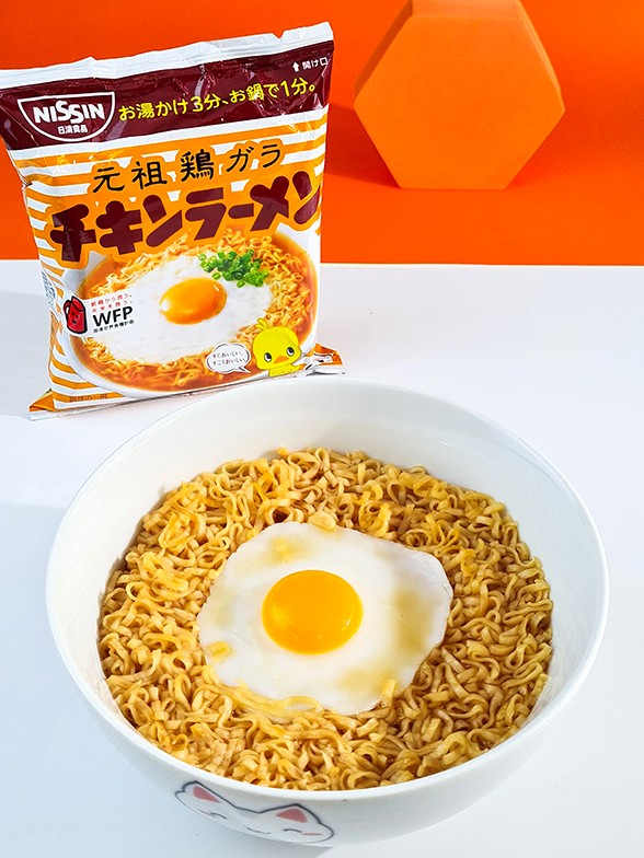 Fideos Nissin Chikin Ramen | Original Since | TOP VENTAS 1958