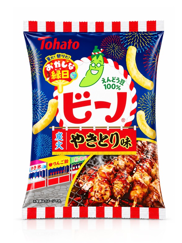 Snack de Guisantes Sabor Yakitori | Tohato 51 g