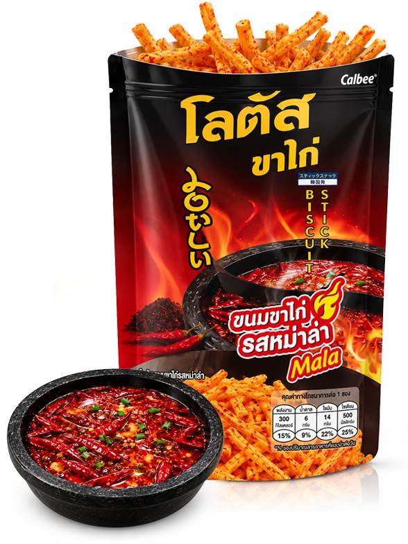 Snack de Tailandés Súper Picante Dorkbua 62 g.