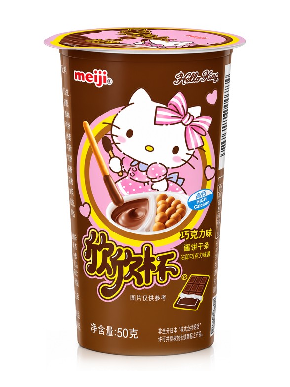 Sticks con Crema de Chocolate | Hello Kitty 50 g