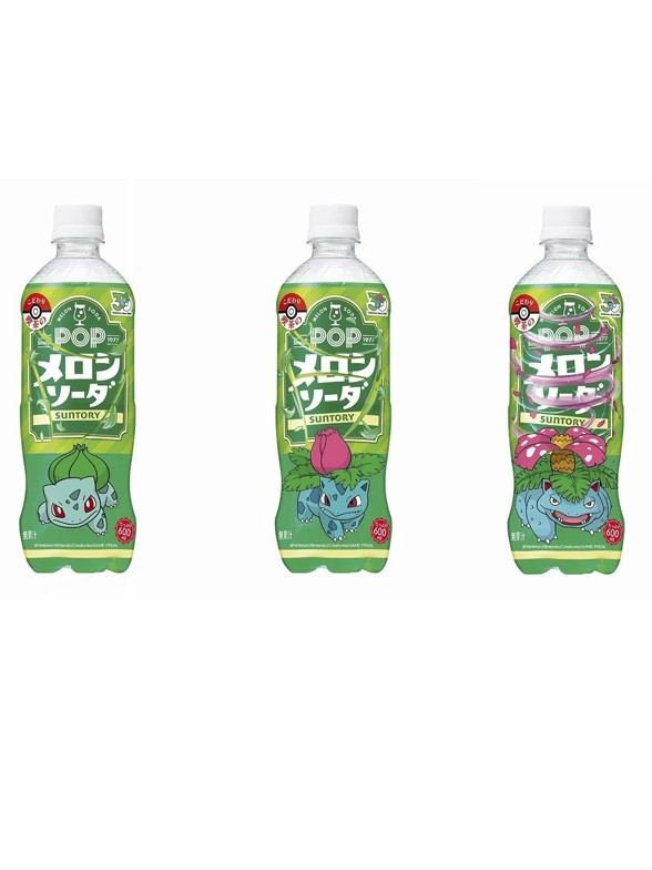 Refresco Japonés Melon Soda | Edición Pokemon 600 ml.