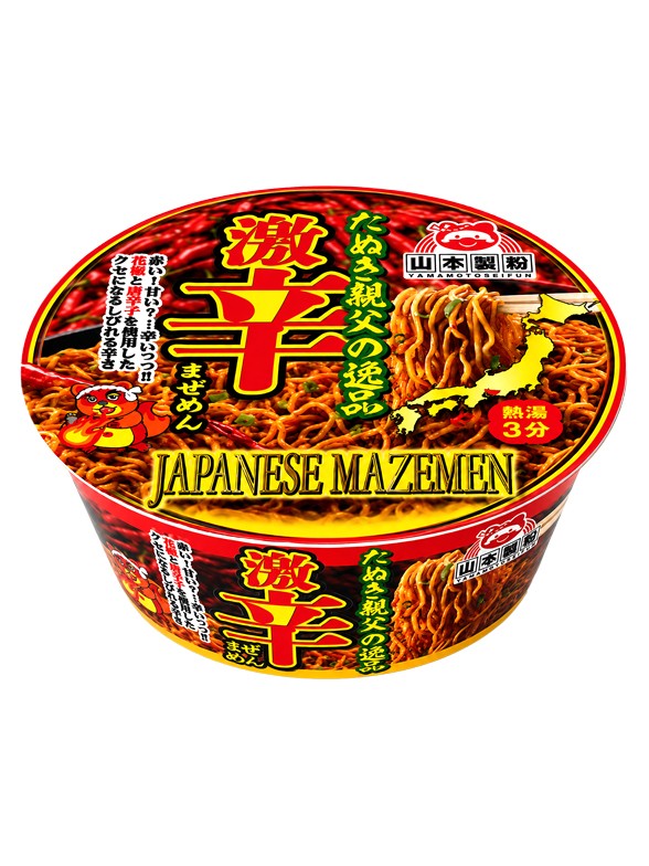 Fideos Yakisoba Tanuki Yamamoto Extra Picantes | 73g.