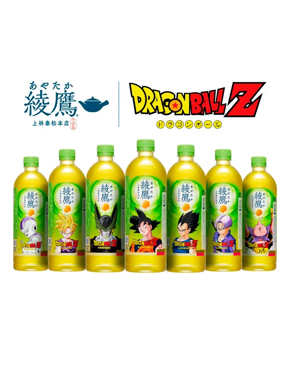 Té Verde Ayataka | Dragon Ball Z | 7 diseños | 650 ml