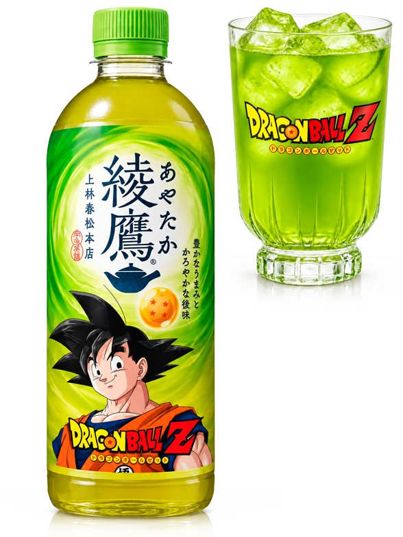 Té Verde Ayataka | Dragon Ball Z | 7 diseños | 650 ml