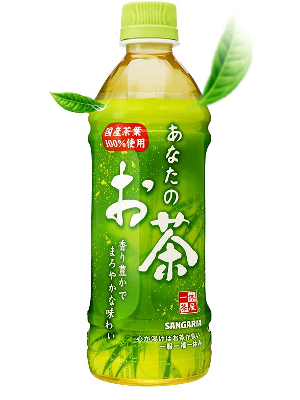 Té Verde de Gyokuru y Matcha Artesanal 500ml.