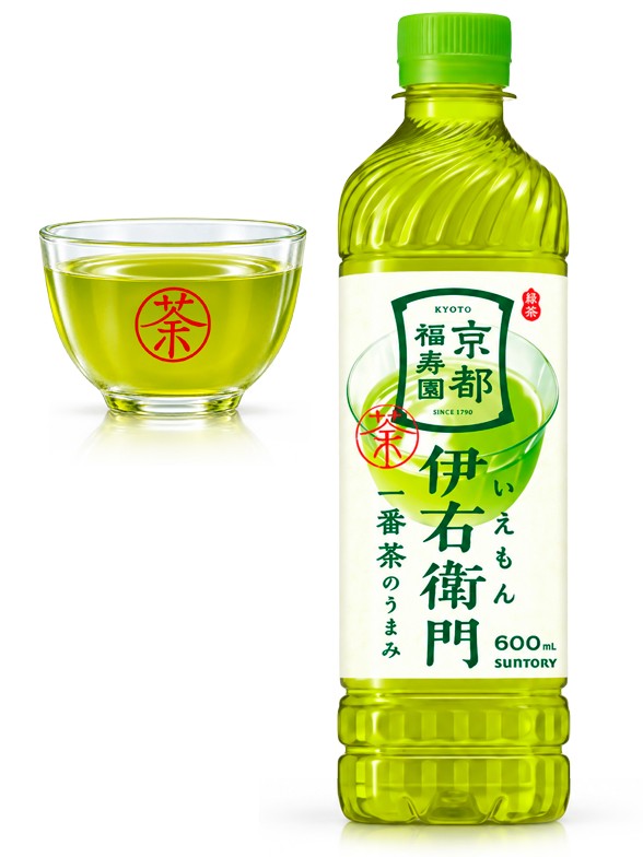 Té Verde de Fukujuen Kyoto | Premium 600 ml.