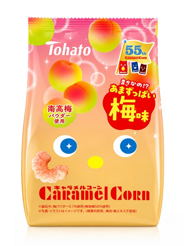 Tohato Caramel Ciruela Ume | 62 g
