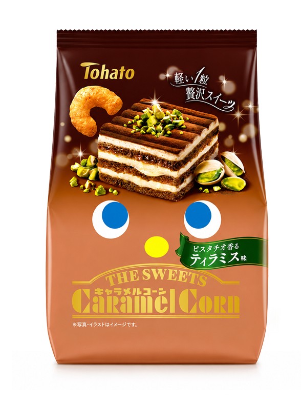 Tohato Caramel Tiramisú de Pistacho | 52 g