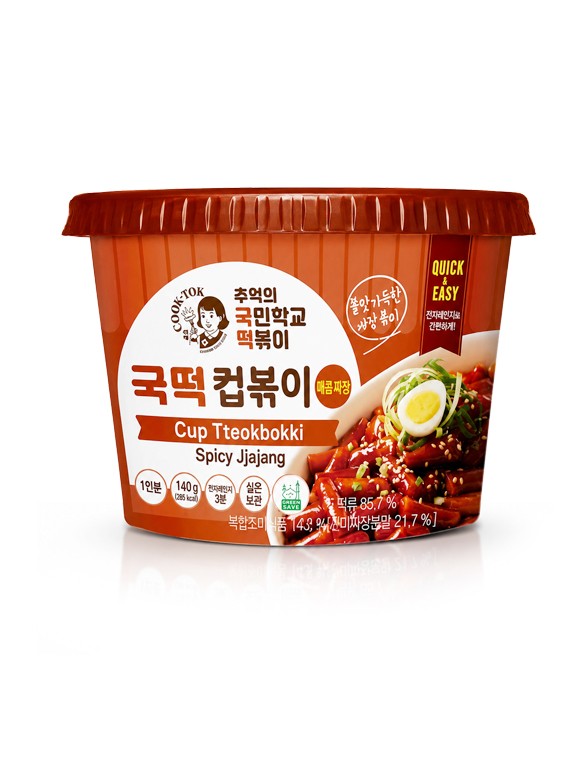 Tteokbokki (Topokki) con Salsa Jjajang Picante 135g.