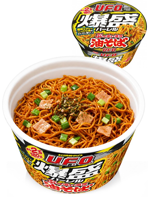 Yakisoba UFO Abura Soba Extragrande | Nissin 212 g