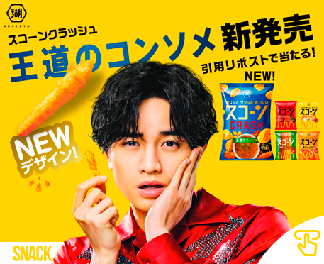 JaponShop