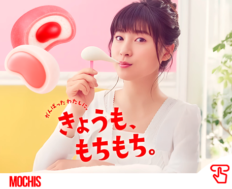 JaponShop