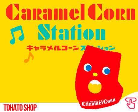 JaponShop