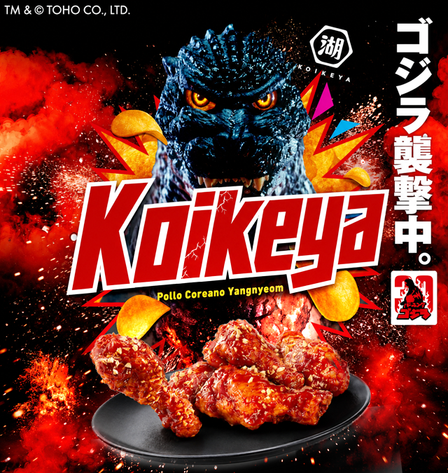 JaponShop